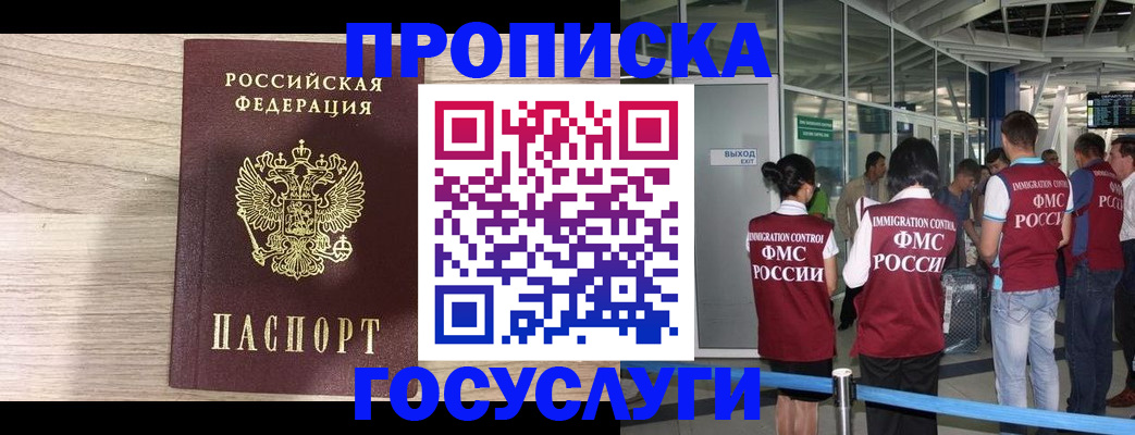 пропишу в квартире в Грязях